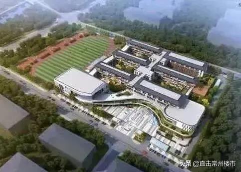 定了！常州又一重磅学校实景曝光，9月就开学！周边业主笑了