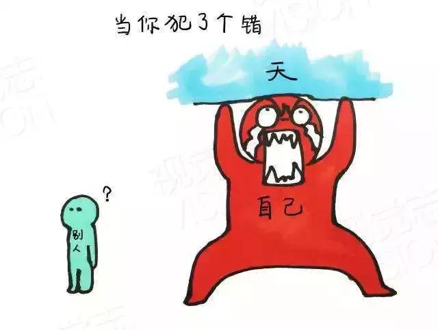 告别玻璃心的十种方法,三招告别玻璃心