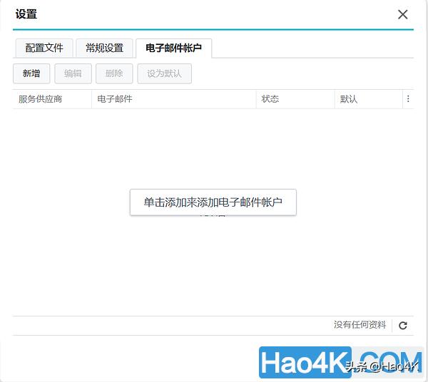 群晖nasdriveserver套件教程,群晖nas的drive和dsfile哪个好用