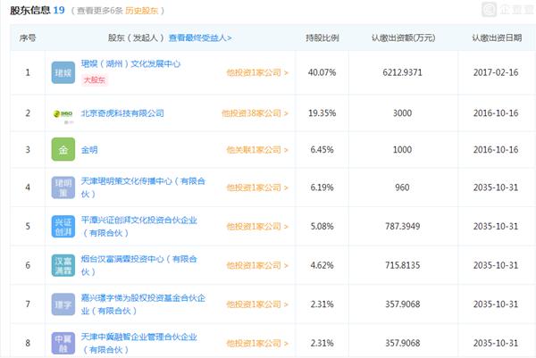 熊猫直播破产的原因,熊猫直播倒闭后的现状