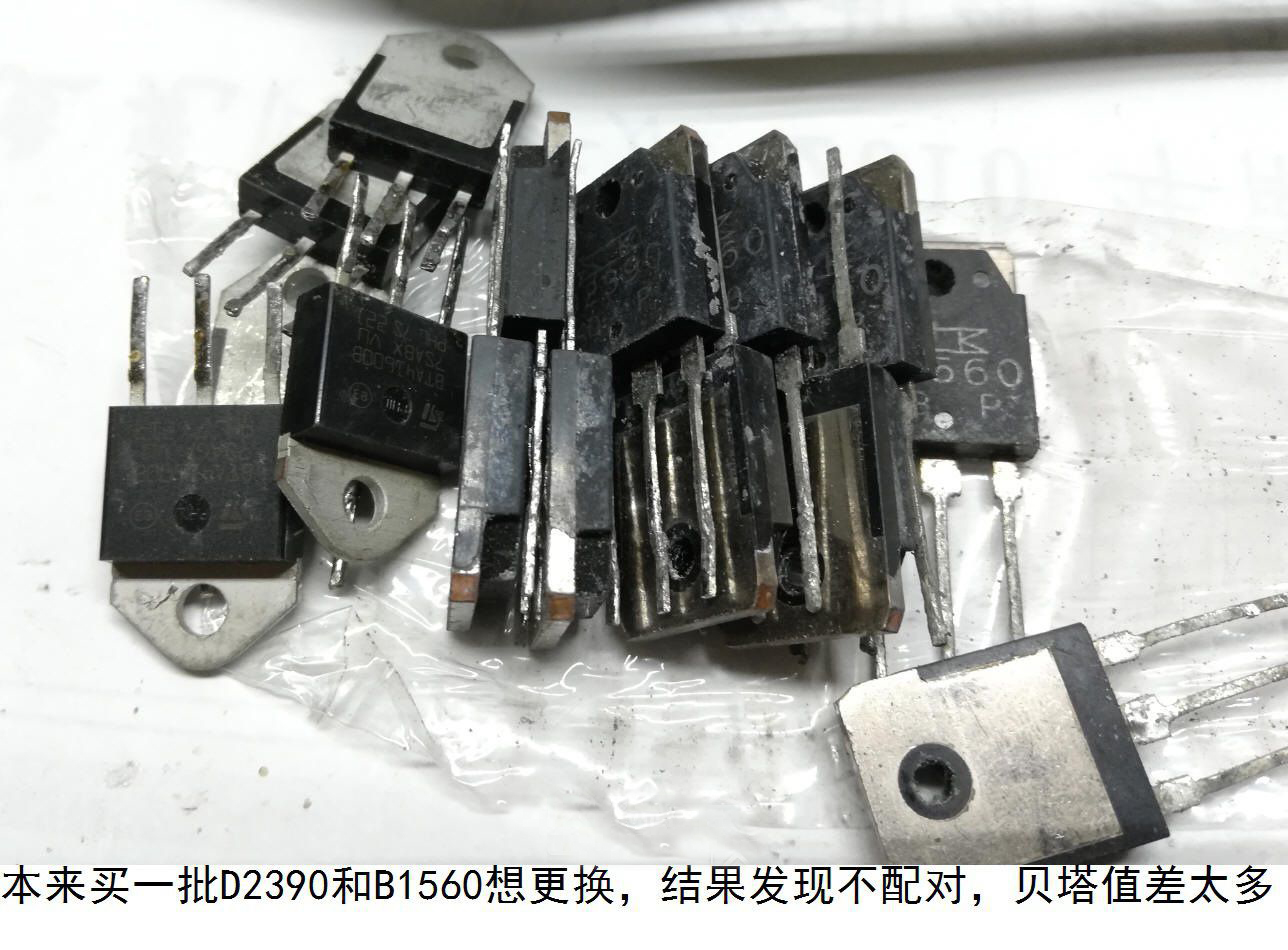 天龙功放机的通病,天龙功放是否修过