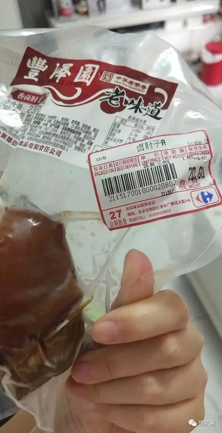 望京路公交卡充值点,望京地区公共交通充值网点