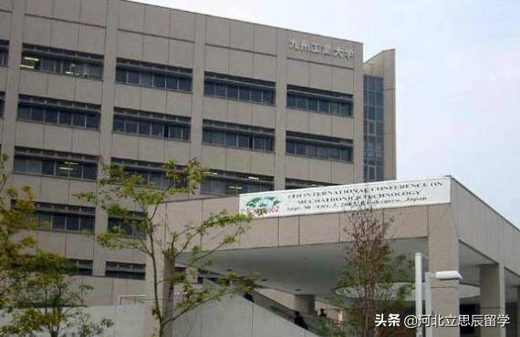 鏃ユ湰涔濆窞宸ヤ笟澶у浣嶇疆,鏃ユ湰涔濆窞宸ヤ笟澶у