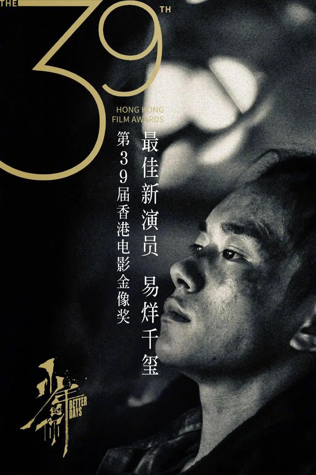 蔡徐坤成纪梵希彩妆代言人，《少年的你》成金像奖最大赢家…