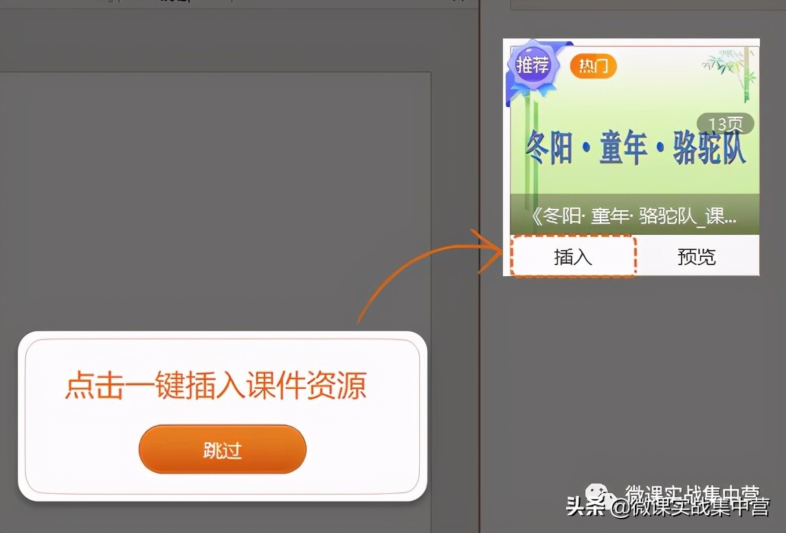 手机投屏100k,手机投屏ppt演示
