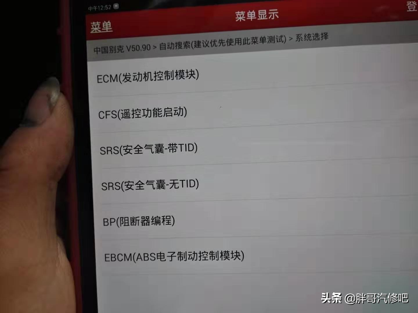 别克凯越不喷油不点火故障,凯越发动机无法启动