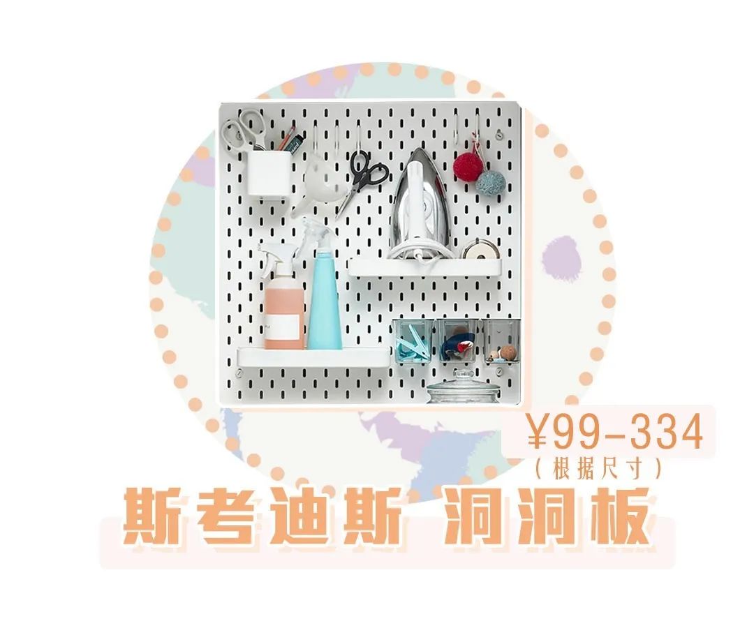 青岛宜家最值得买的商品,青岛宜家必买的15件东西