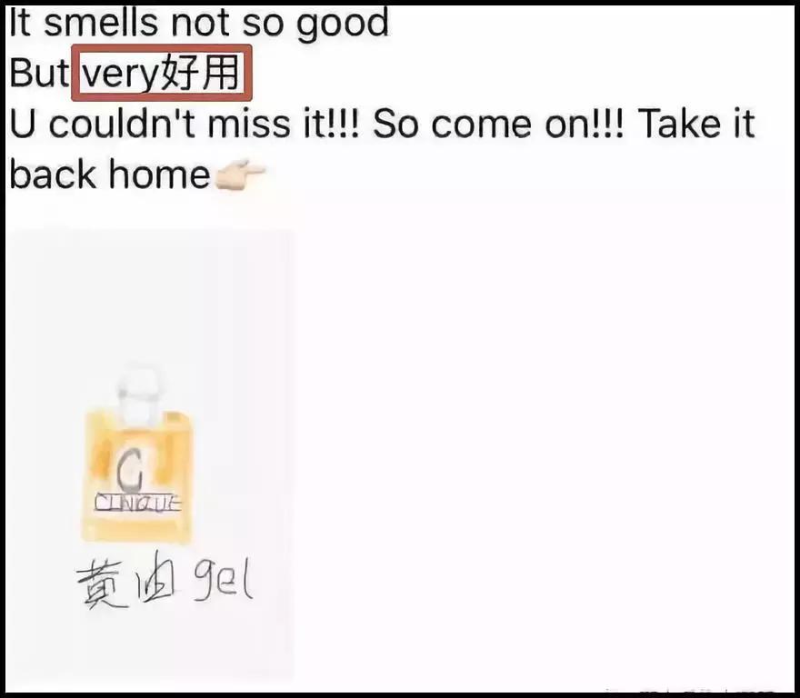 笑哭!朋友圈代购变身灵魂画手,这种“小聪明”有用吗?