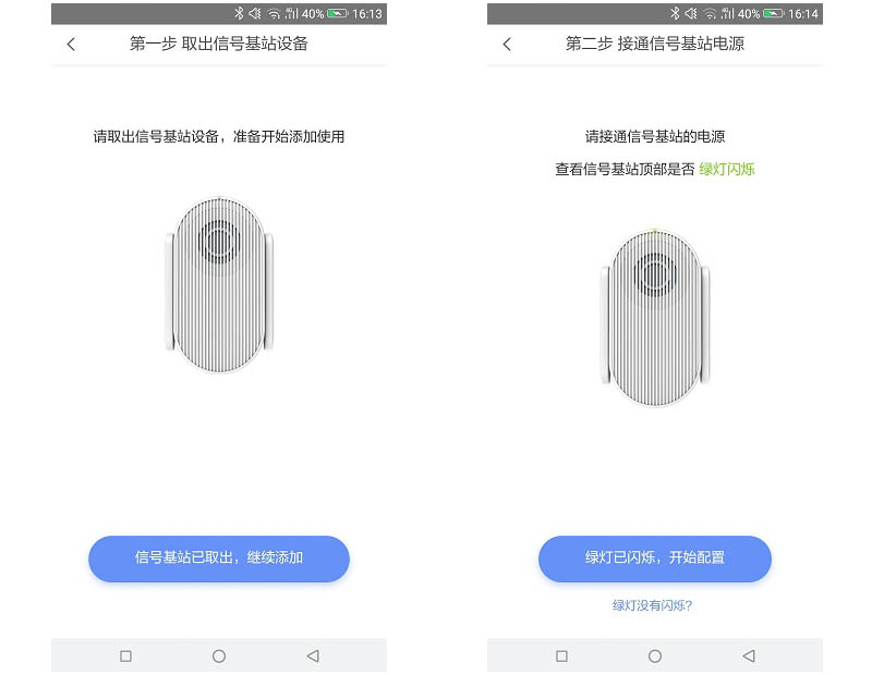 门铃室内端丢了怎么办,可视门铃室内机丢了怎么办