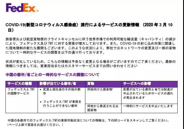 日本留学生疫情防控注意事项,国外留学生受疫情影响吗