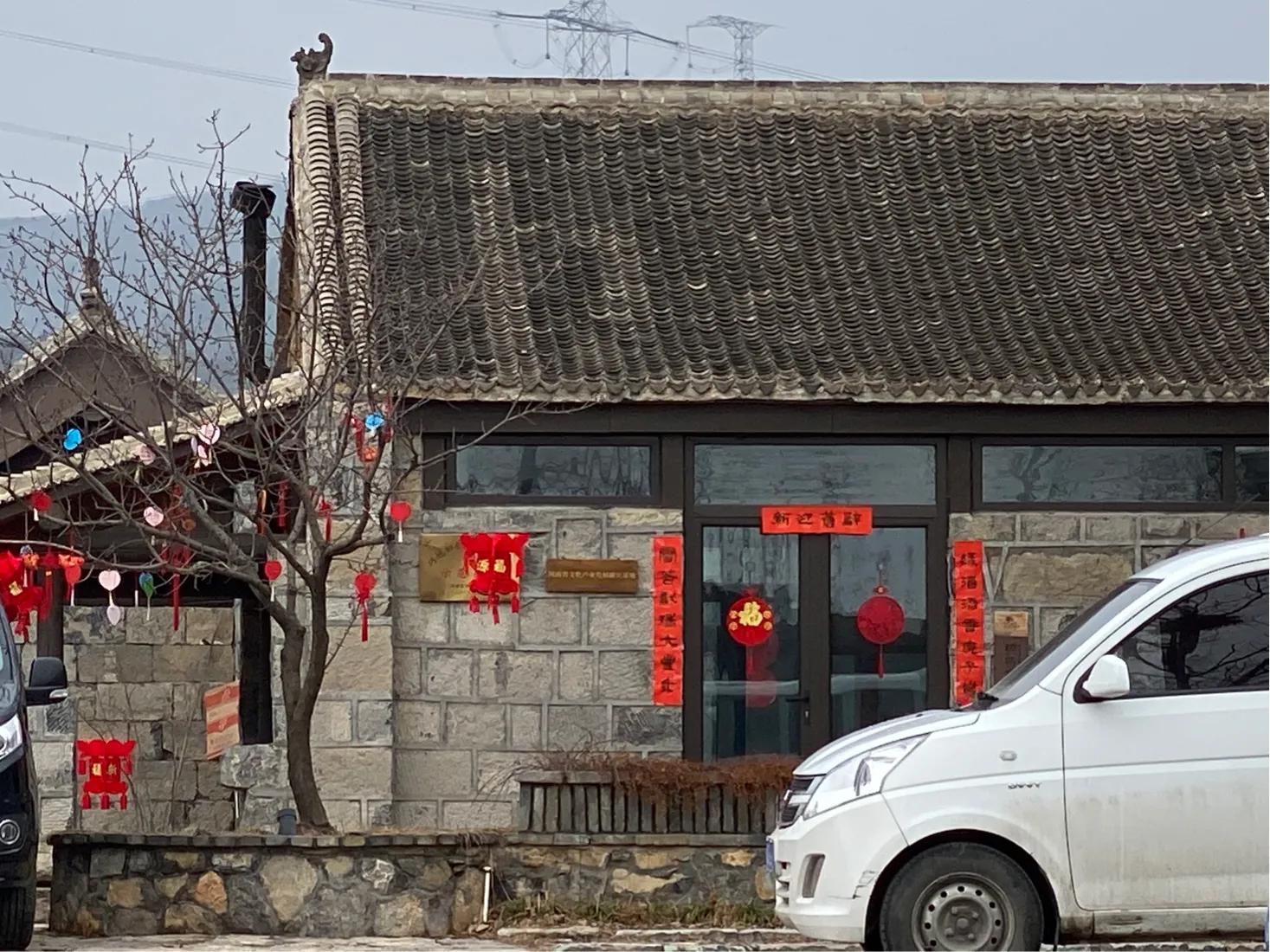 【初三】14、墙外看太行山中＂云上的院子＂依然很美