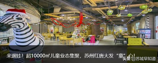 王炸跨界IP奶茶店——布朗熊与可妮兔来红唐了