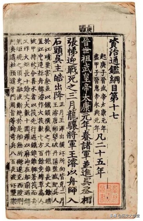 三国演义关羽得到青龙偃月刀视频,三国演义关羽青龙偃月刀