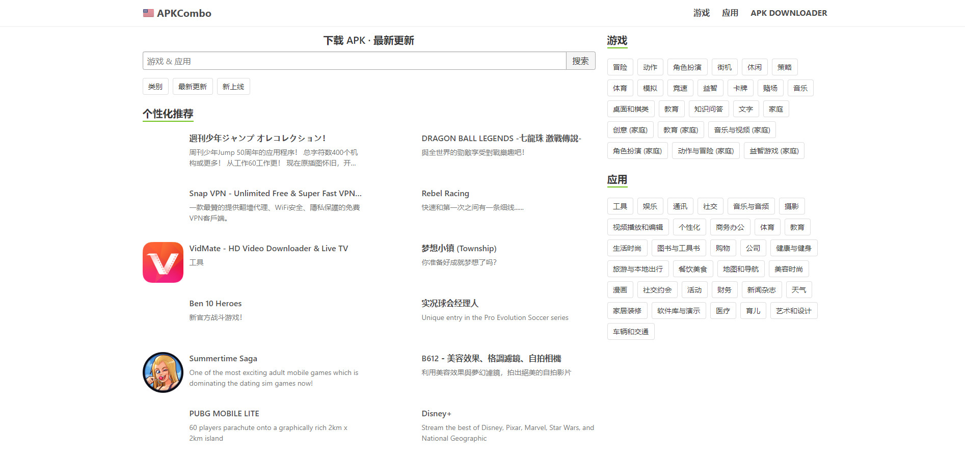 比谷歌地图还厉害的软件,谷歌商店国际版