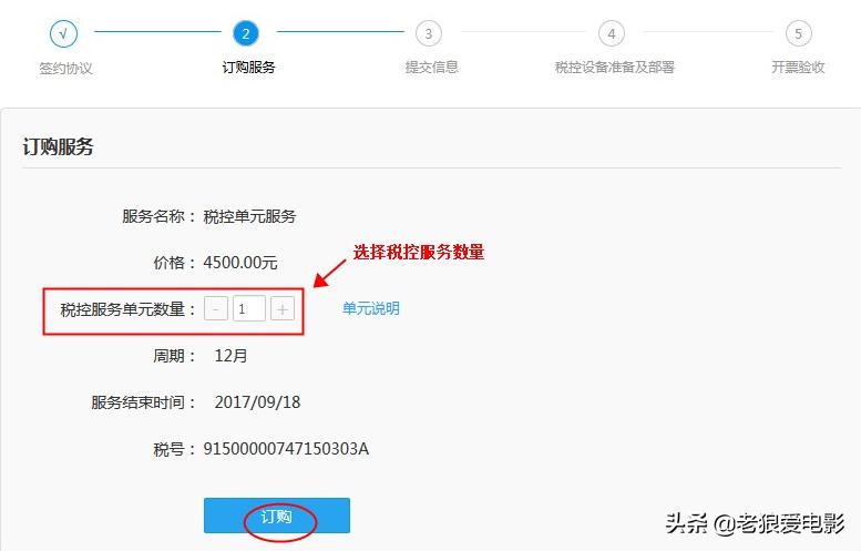 天猫电子发票怎么抽奖,天猫怎么申请增值税发票