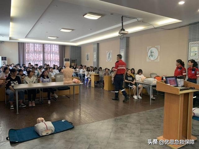 优恩培训,优恩急救培训班怎么样