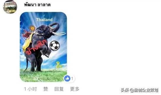 国足泰国锐评,国足泰国对新加坡