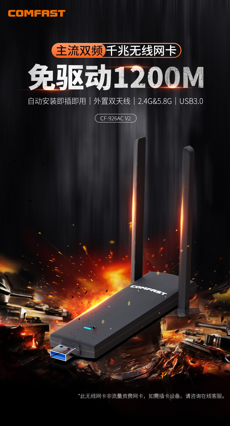 无线网卡推荐性价比最高,华硕无线网卡哪款性价比最高