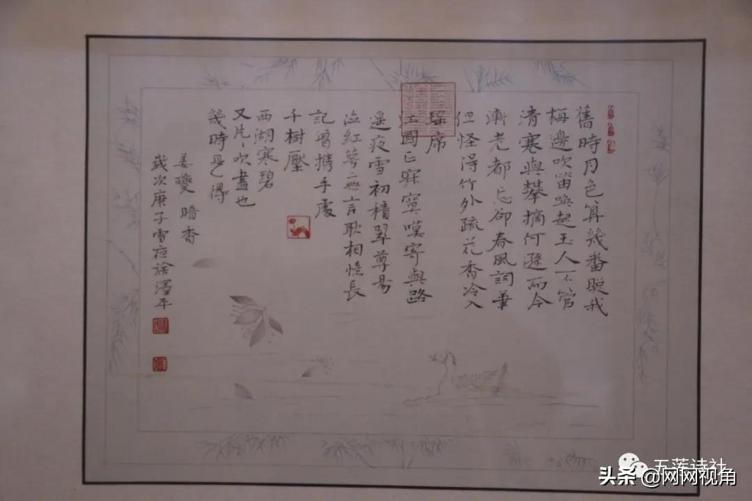 「文苑」莲山草堂记(总第592期)