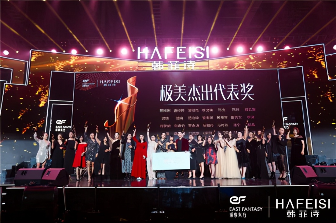 韩菲诗国庆节,韩菲诗直播回放完整版