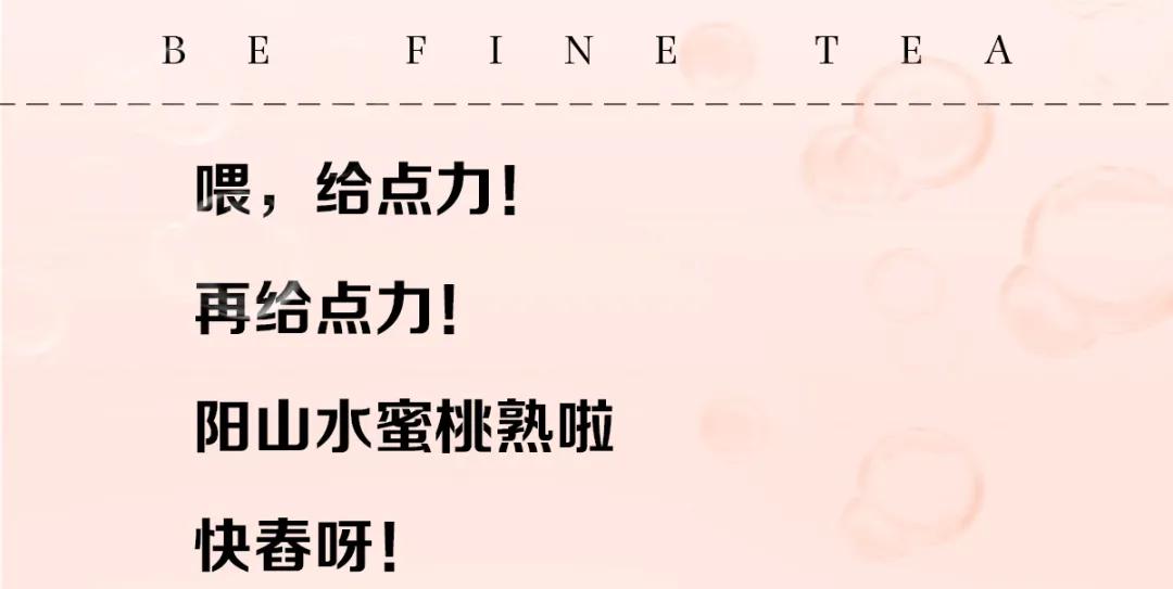 水果怼怼怼怼怼到爆汁，这家“超给力”的水果茶，6.3元限时喝