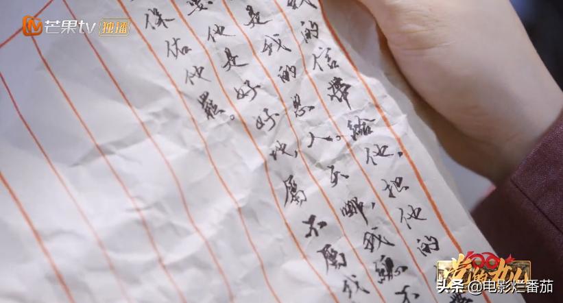 杨开慧牺牲60年,毛*东泽**离世14年后,才发现了这封字字泣血的书信