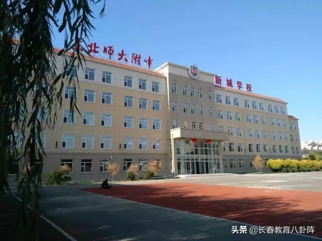 长春中小学择校条件,长春初中择校攻略