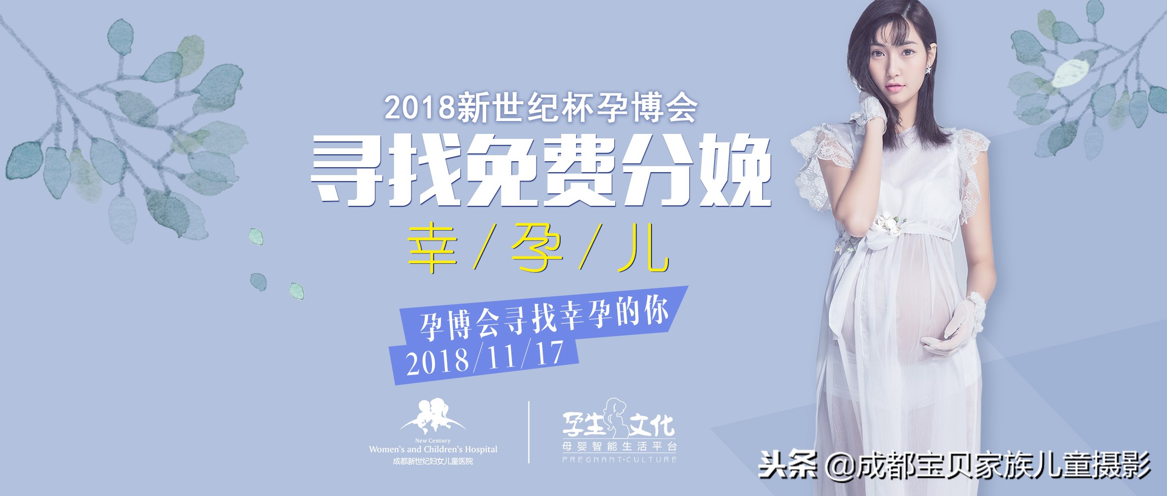 孕博会都有什么,孕博会逛展攻略