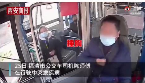 反转！隔离女生买零食遭怼，哽咽回应【三分钟法治新闻全知道】