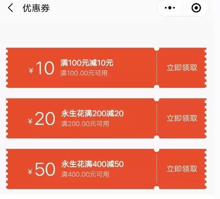 鲜花小程序开发,鲜花店铺小程序开发