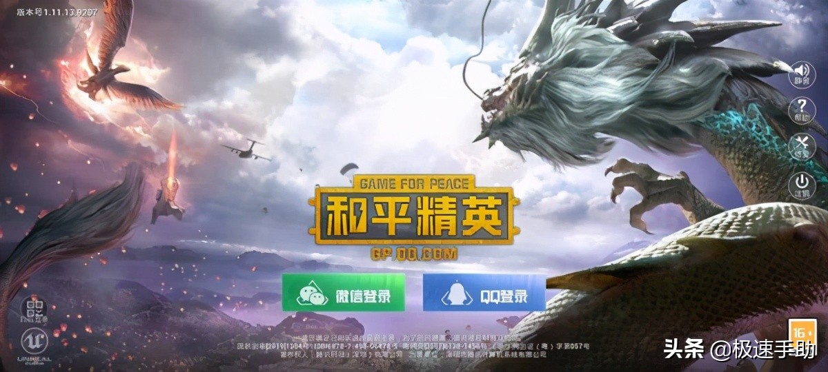 吃鸡灵敏度怎么调压枪最稳s9,吃鸡灵敏度怎么调才压枪稳