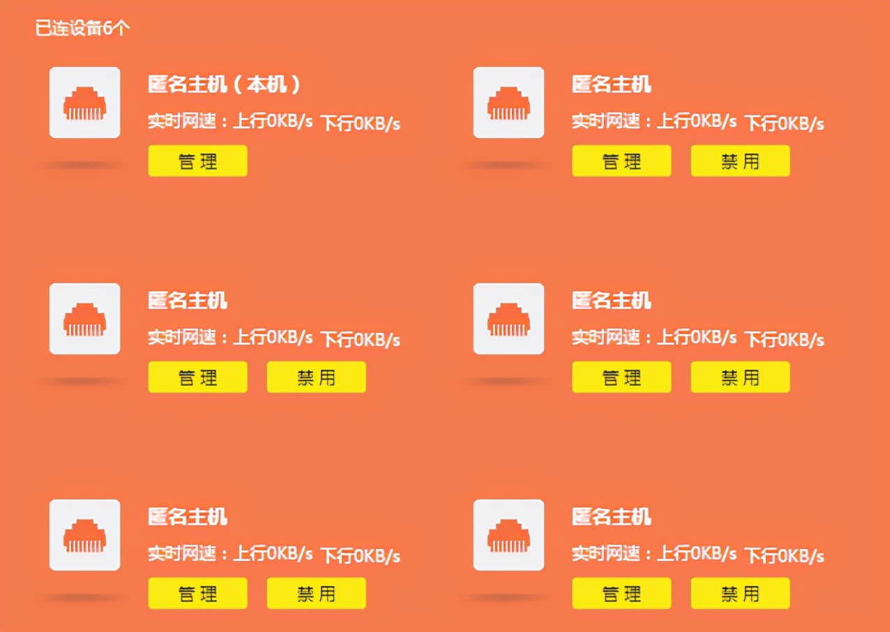 tplink5620千兆路由器怎么设置,tplink路由器tlwdr5620是千兆吗