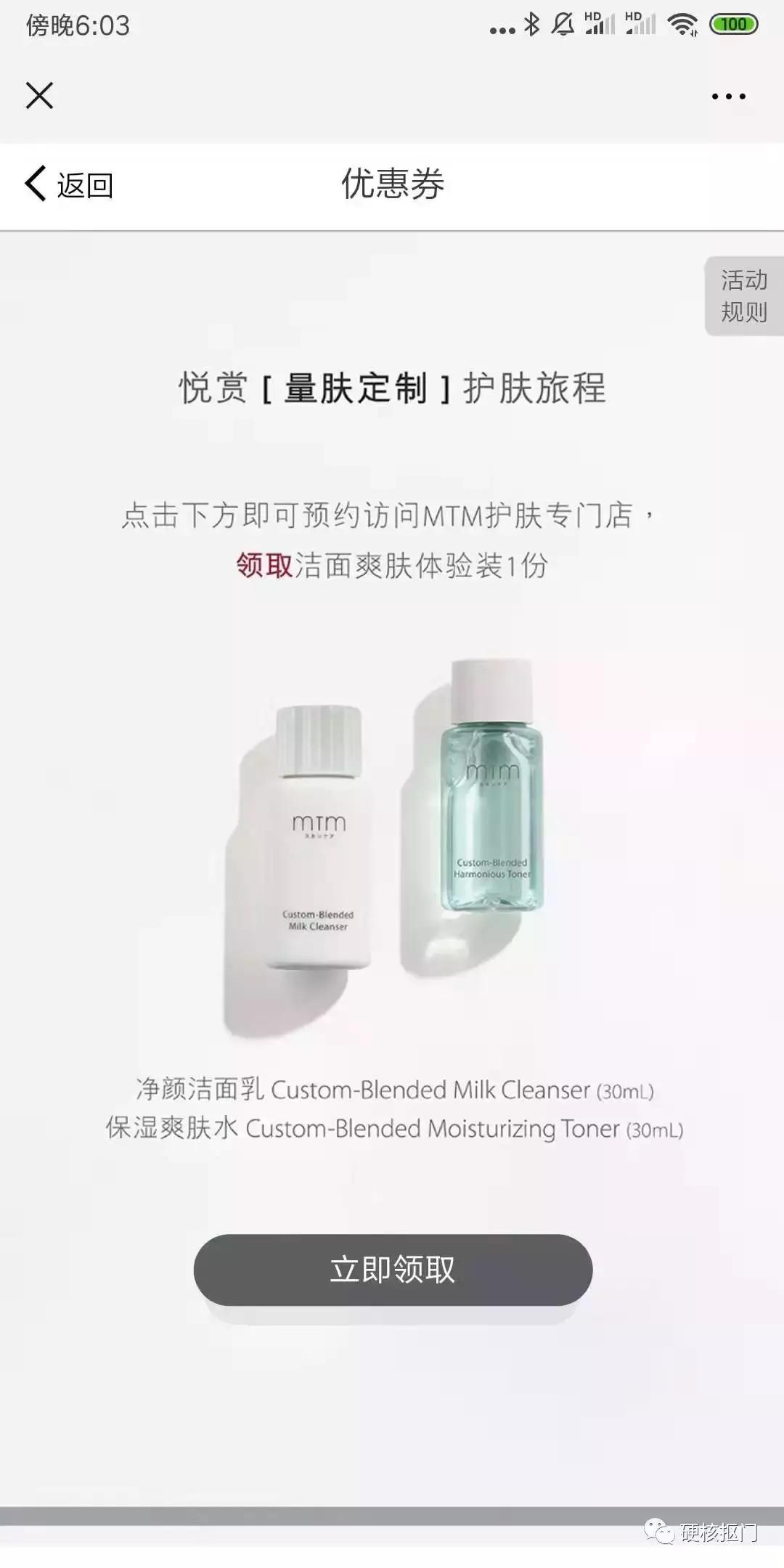 八月超值福利,八月全部礼包