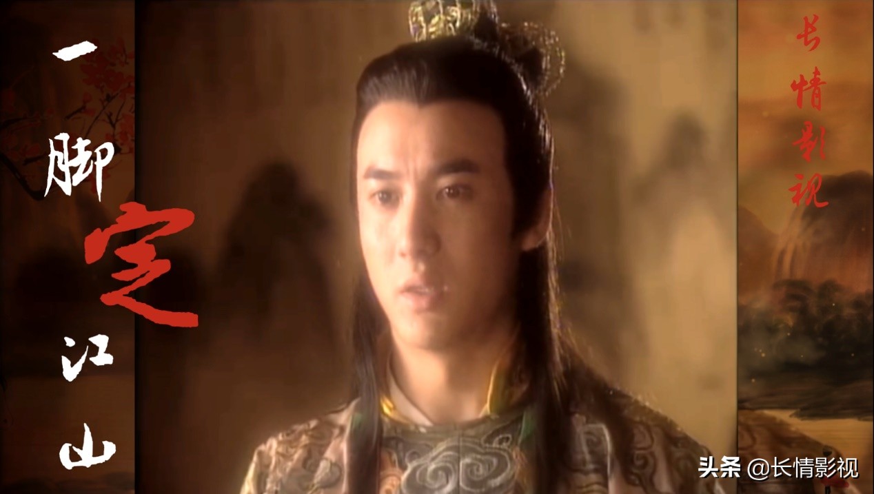 电视剧一脚定江山搞笑片段,电视剧一脚定江山片头片尾曲