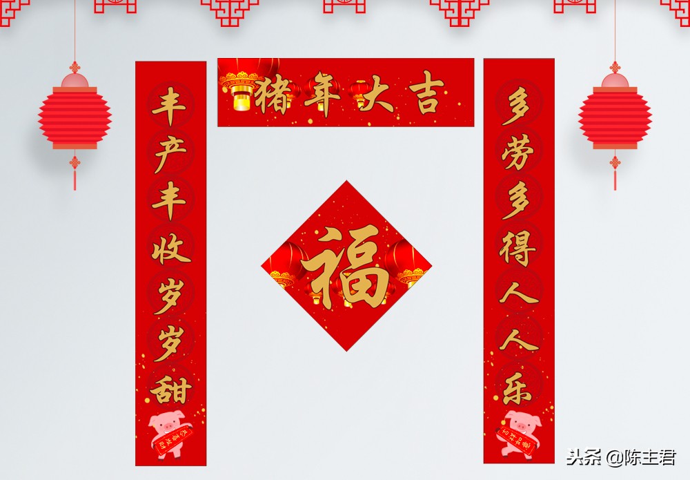 2019结婚对联大全,2019对联征集