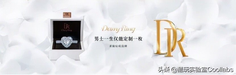 一生一世dr钻戒多少钱,dr钻戒毛利