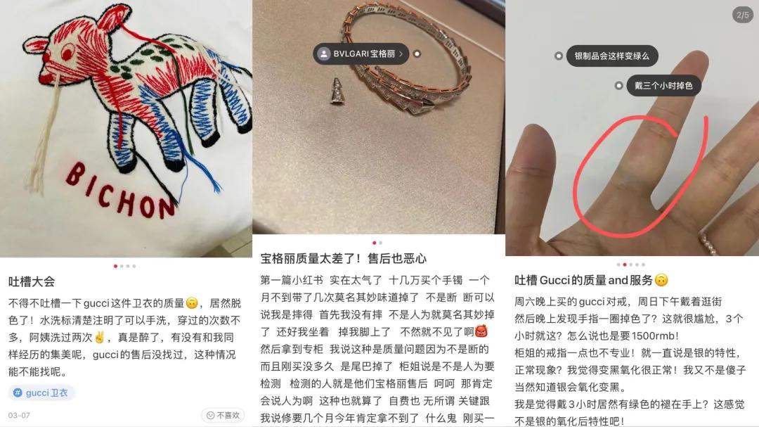 被奢侈品PUA的消费者：万元包开裂正常追求耐用可耻？