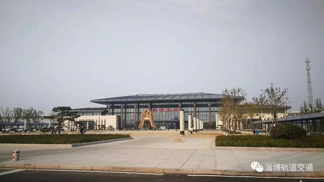 济青高铁临淄北站建成投用,济青高铁临淄北站在什么地方