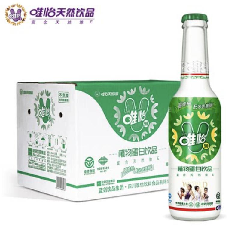 维他奶慰问*警袭**员工,网友怒了!你还不知道维他奶究竟是啥?