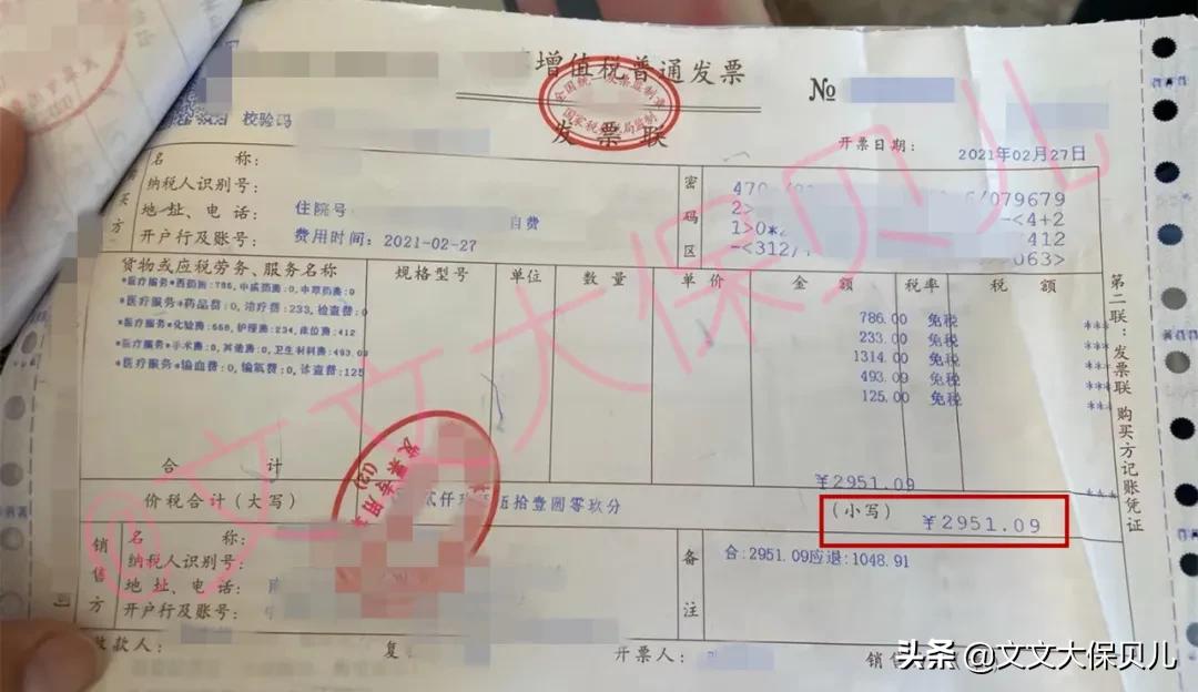 异地就医后社保如何报销,异地就医备案后出院能直接报销吗