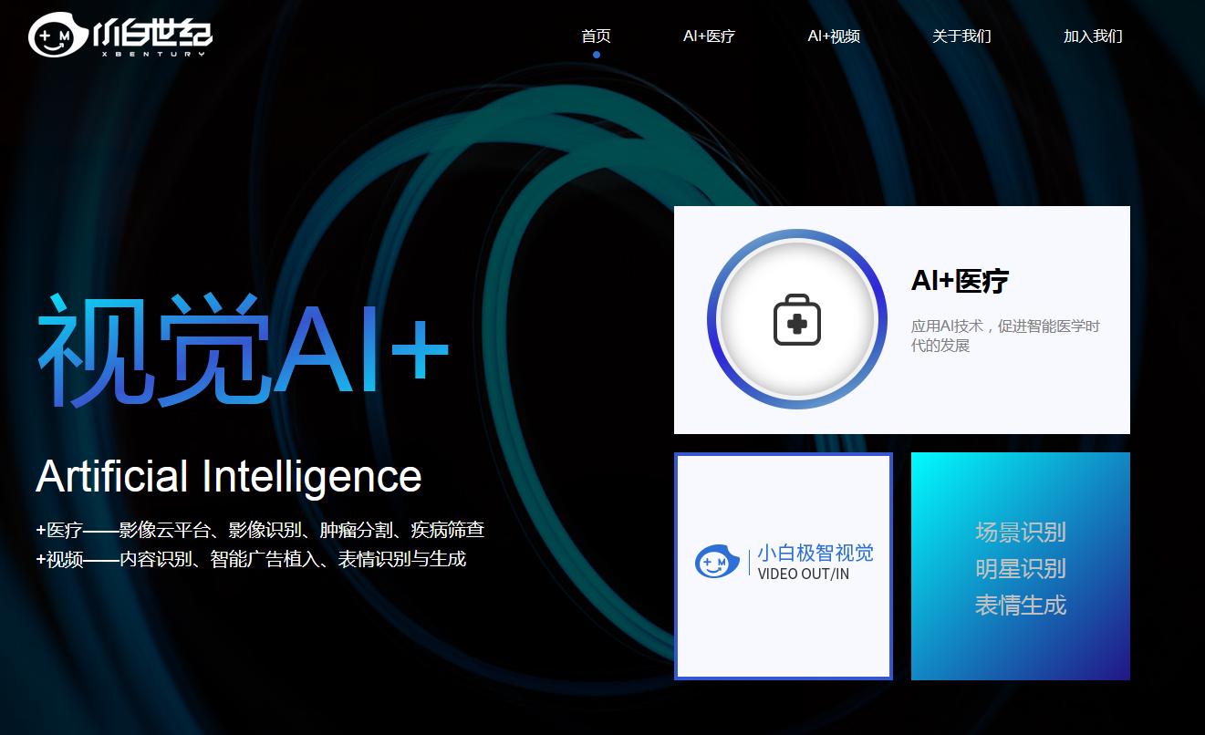 “小红书”双拼一口价被秒！7V.com超56万元结拍！