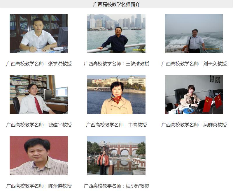 占地三千余亩，校园风景绝美，权威媒体聚焦，广西这所高校火了