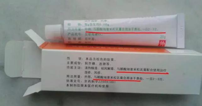 请月嫂孩子也能起湿疹,月嫂给婴儿捂出湿疹怎么办