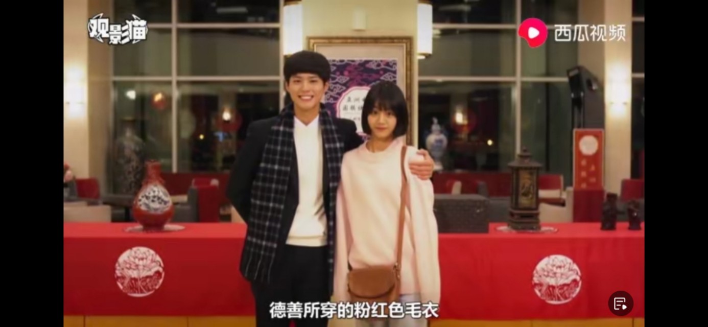 德善穿毛衣视频,请回答1988德善穿的鞋