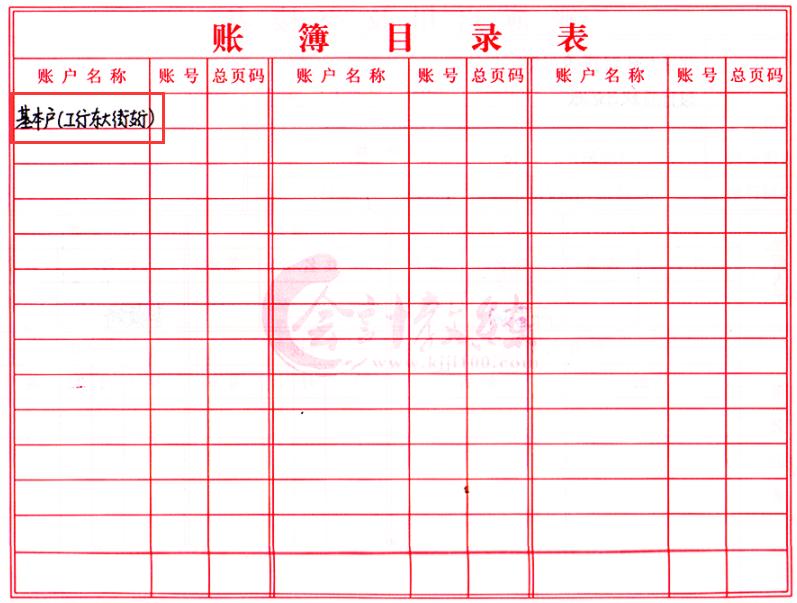 会计新手不会制单,新手会计不会报税怎么办