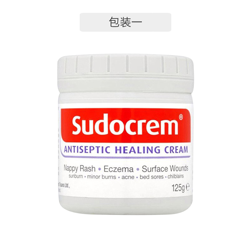 最实用的美白膏,适合学生党的美白膏