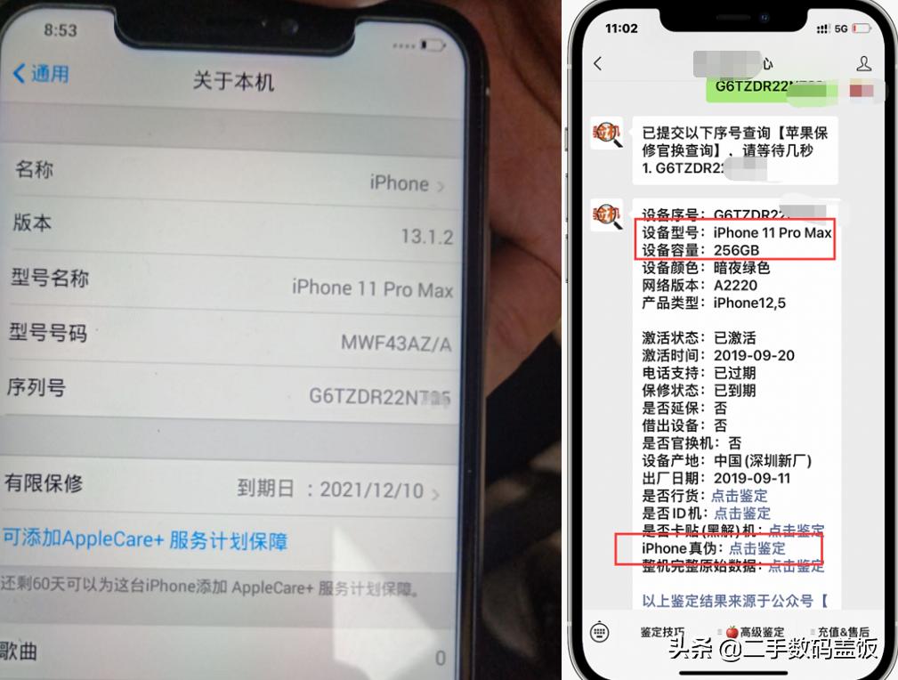 货到付款安全吗,货到付款买手机付定金是真的吗