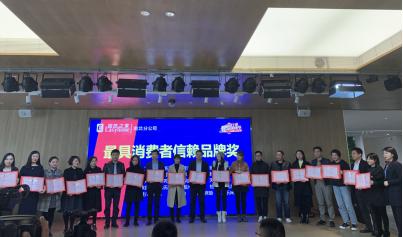 诚信315品质家装节居然之家,信用让生活更美好