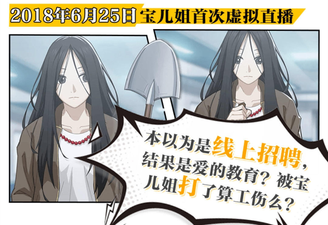 一人之下手游还有多少人玩,一人之下手游全面了解