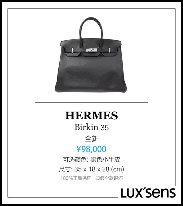 chanel价格直逼爱马仕,chanel香奈儿包包官网价格